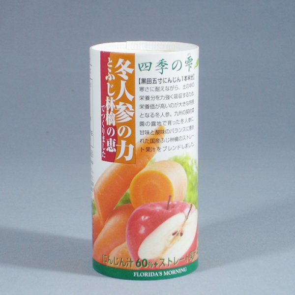 画像1: 冬人参と林檎のジュース 195ml (1)