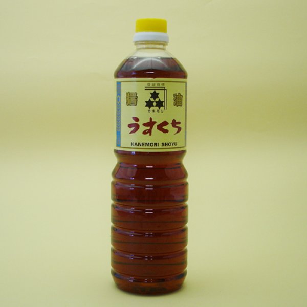 画像1: カネモリうすくち醤油 1000ml (1)