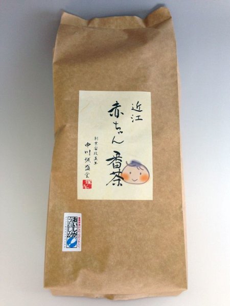 画像1: 近江赤ちゃん番茶 300g (1)