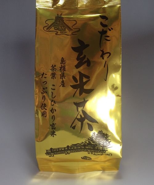 画像1: こだわり玄米茶 150g (1)
