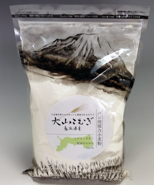 画像1: 大山こむぎ パン用強力小麦粉1kg  (1)