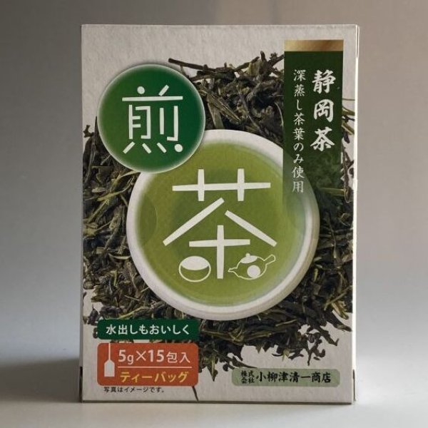 画像1: 静岡茶深むし茶葉のみ使用煎茶 (1)