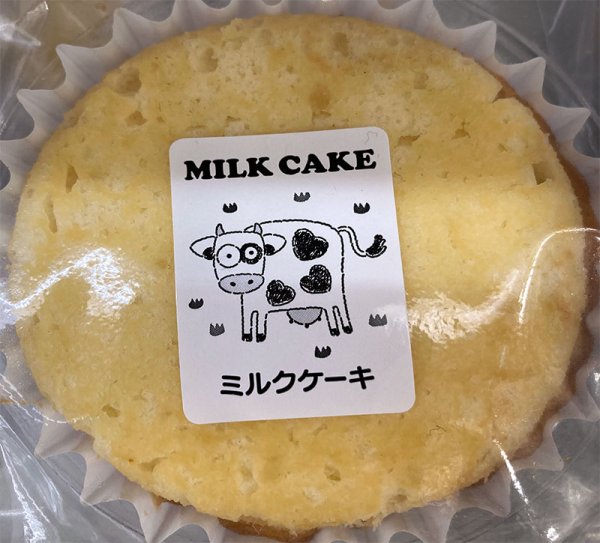 画像1: ミルクケーキ (1)