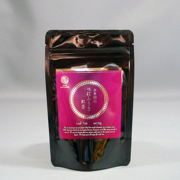 画像1: 出雲国のべにふうき紅茶 50g (1)