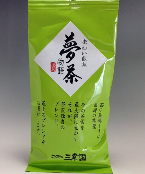 味わい煎茶夢茶物語 100g｜お茶・日本茶 ｜飲料｜ラパンネットスーパーまかない屋